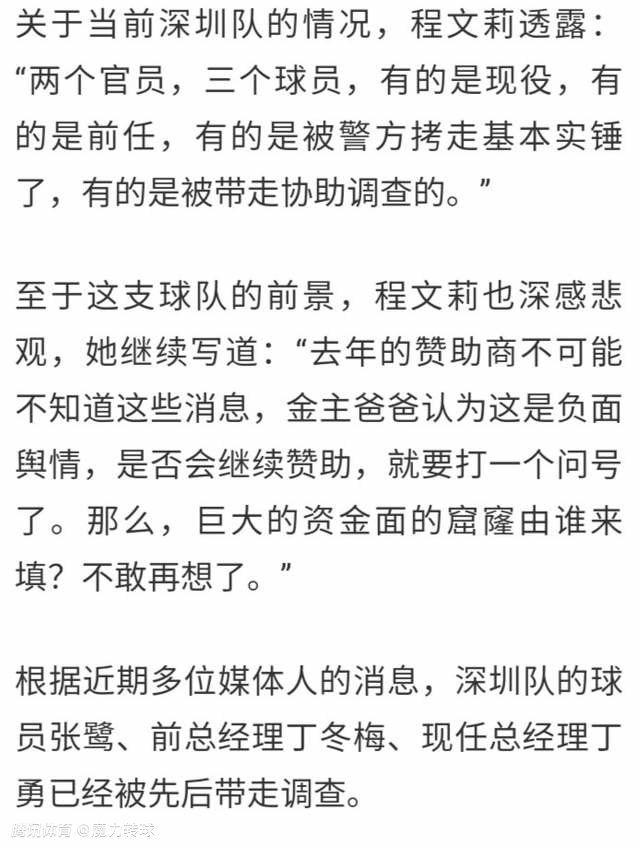 该记者表示，阿拉巴将在今天下午在奥地利接受手术。